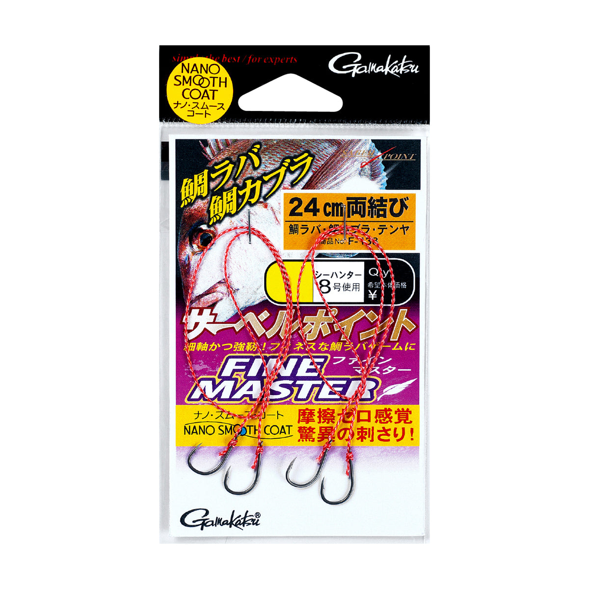 Saber Point Fine Master Double-Ended Assist - Gamakatsu