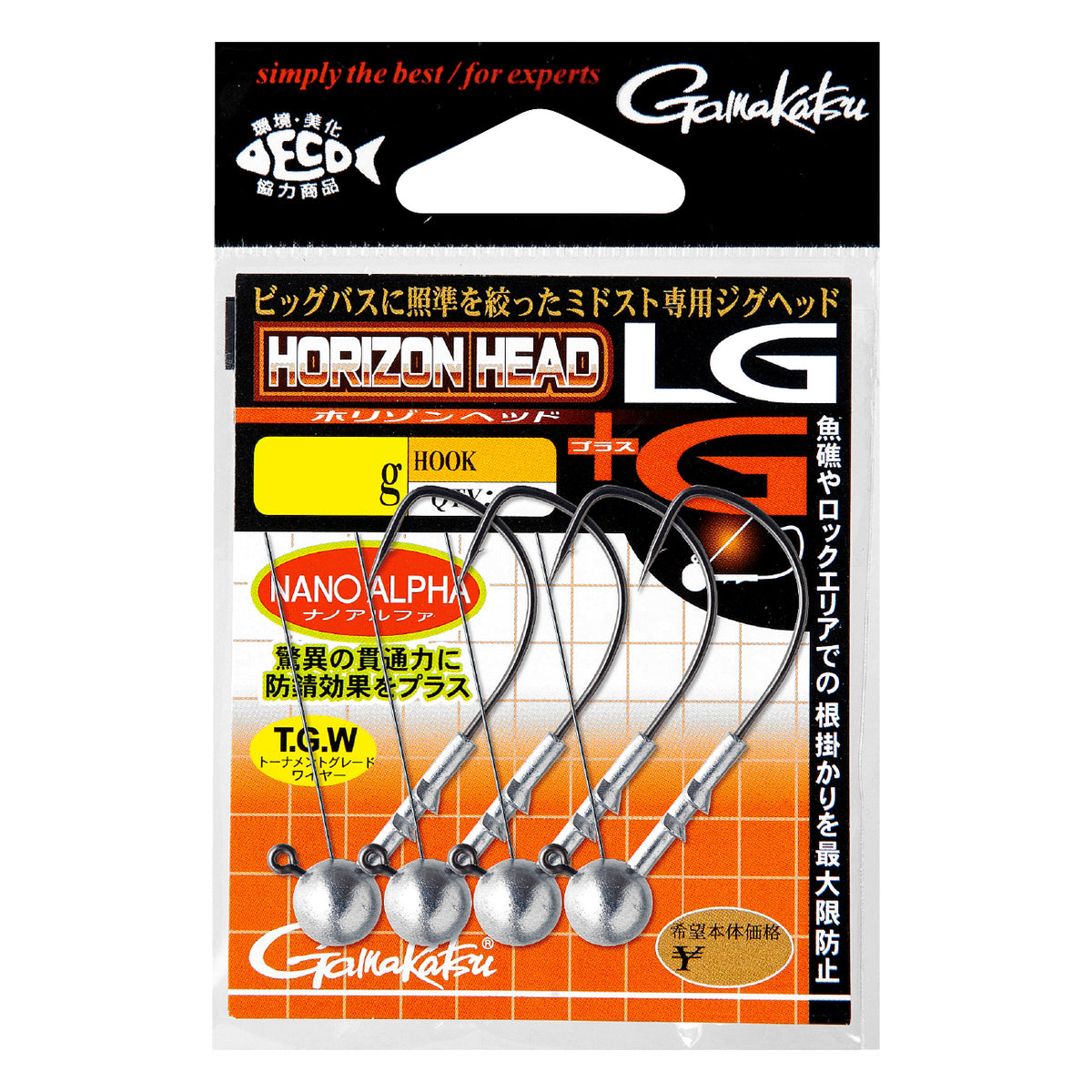Horizon Head LG +G - Gamakatsu
