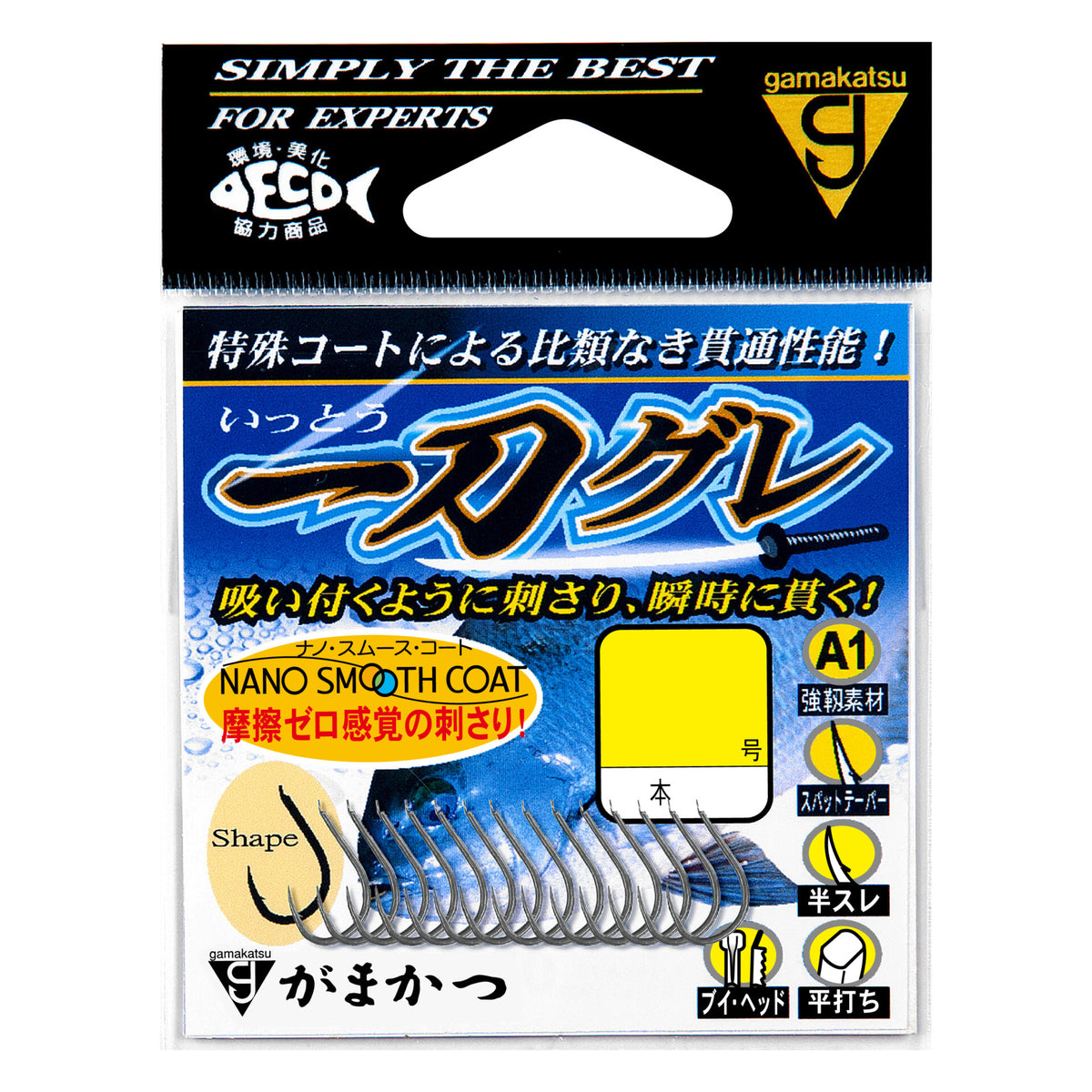 A1 Itto Gure - Gamakatsu