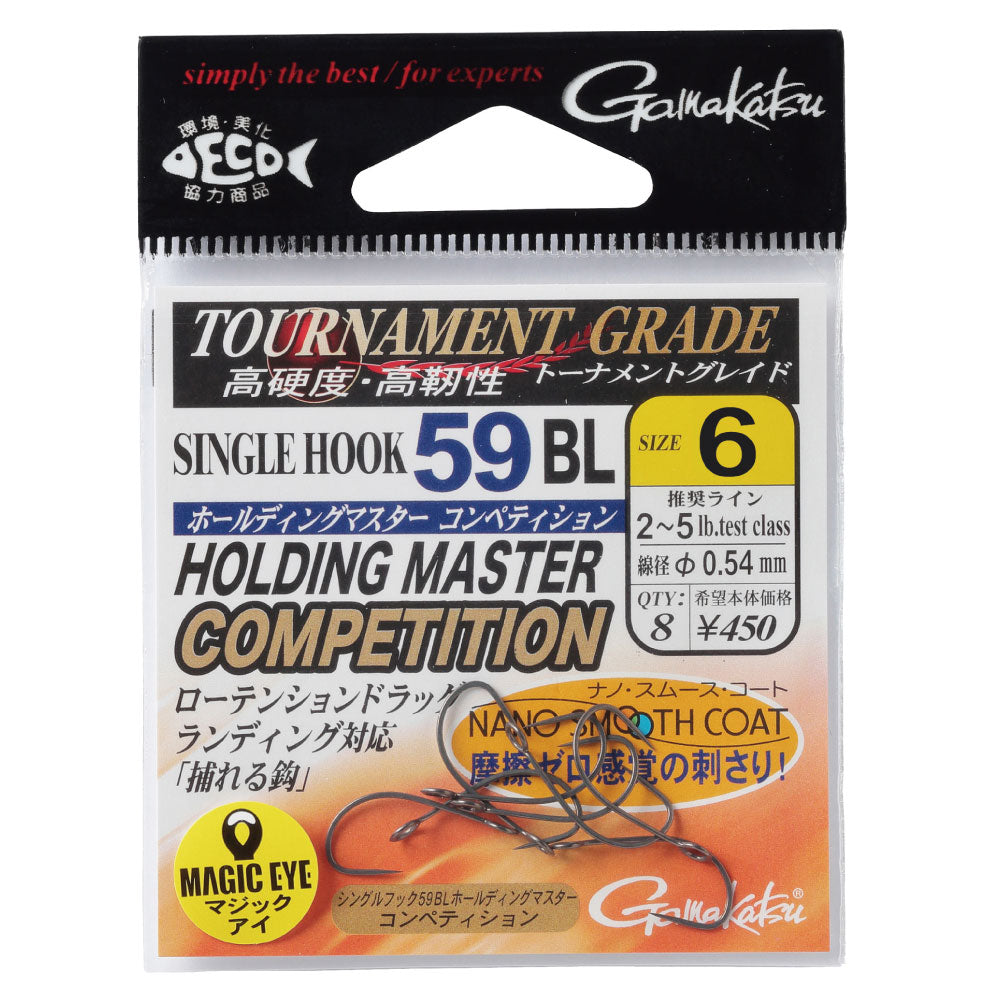 Single Hook 59BL Holding Master Competition - Gamakatsu