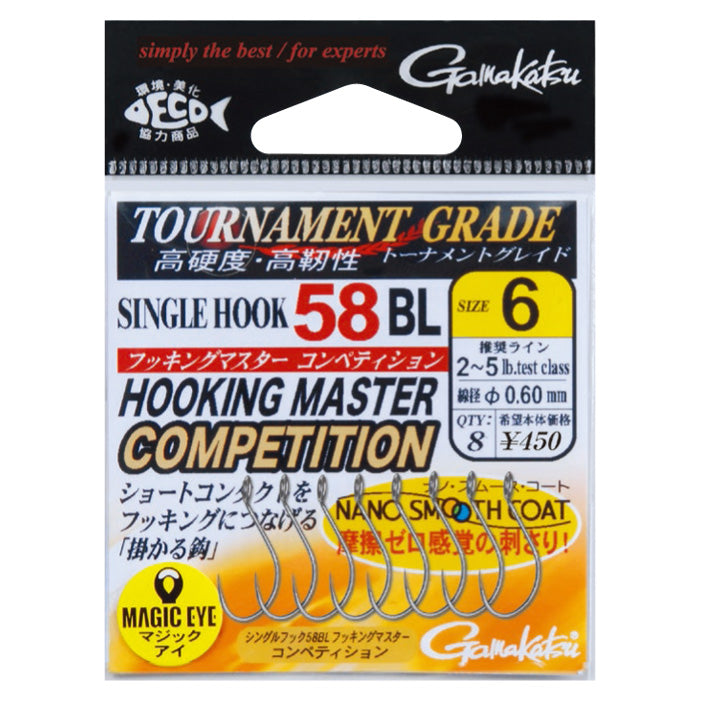 Single Hook 58BL Hooking Master Competition - Gamakatsu