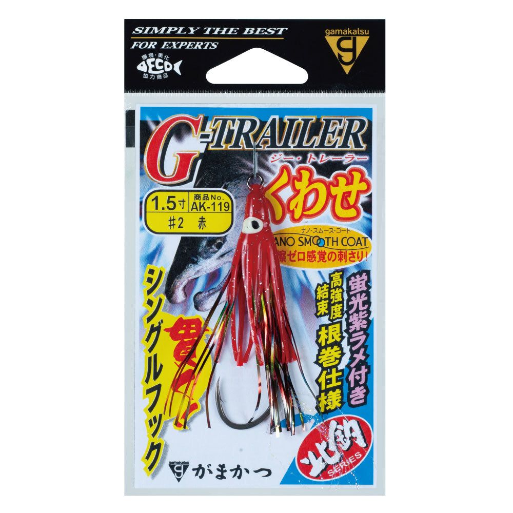G-Trailer Kuwase Single - Gamakatsu