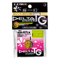 Ogen Delta Sinker TG - Gamakatsu