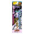 Multi Flash Otoshikomi Sabiki Short SP - Gamakatsu