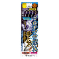 Multi Flash Otoshikomi Sabiki - Gamakatsu