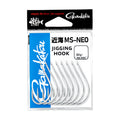 Jigging Hook Kinkai MS-NEO - Gamakatsu