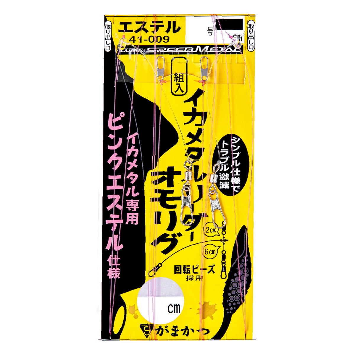 Ikametal Leader Omorig Pink Polyester - Gamakatsu
