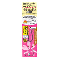 Ogen Tai Tenya Plug-in Replacement Hooks - Gamakatsu