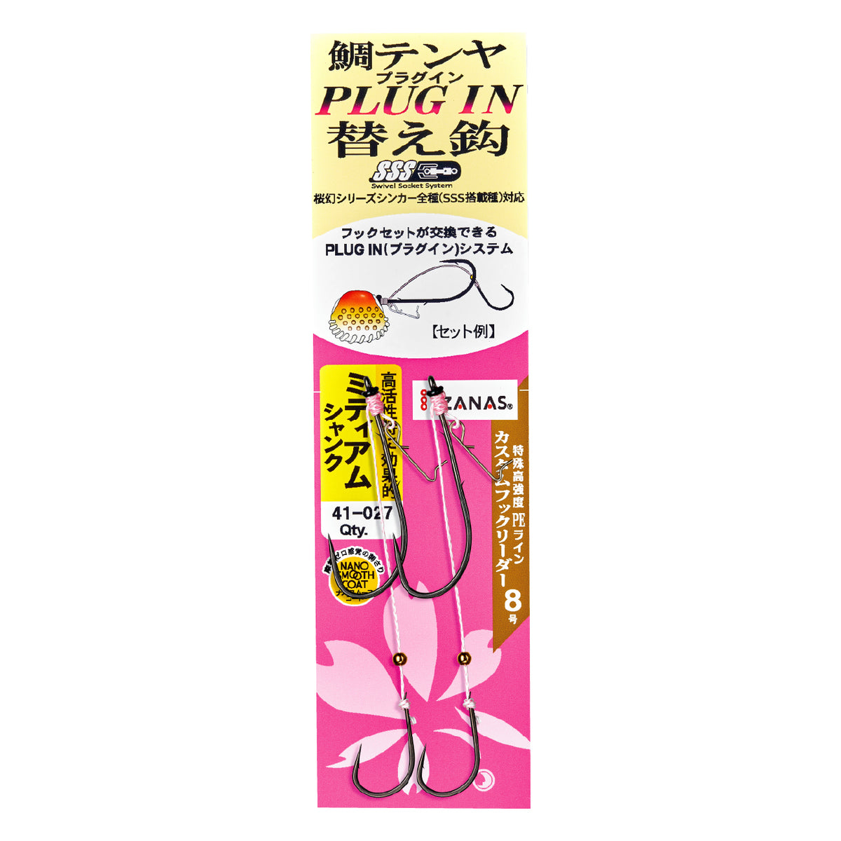 Ogen Tai Tenya Plug-in Replacement Hooks - Gamakatsu