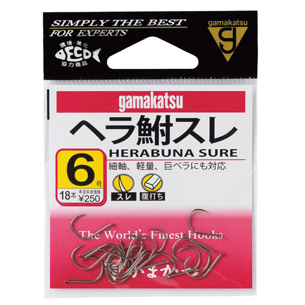 Herabuna Sure - Gamakatsu