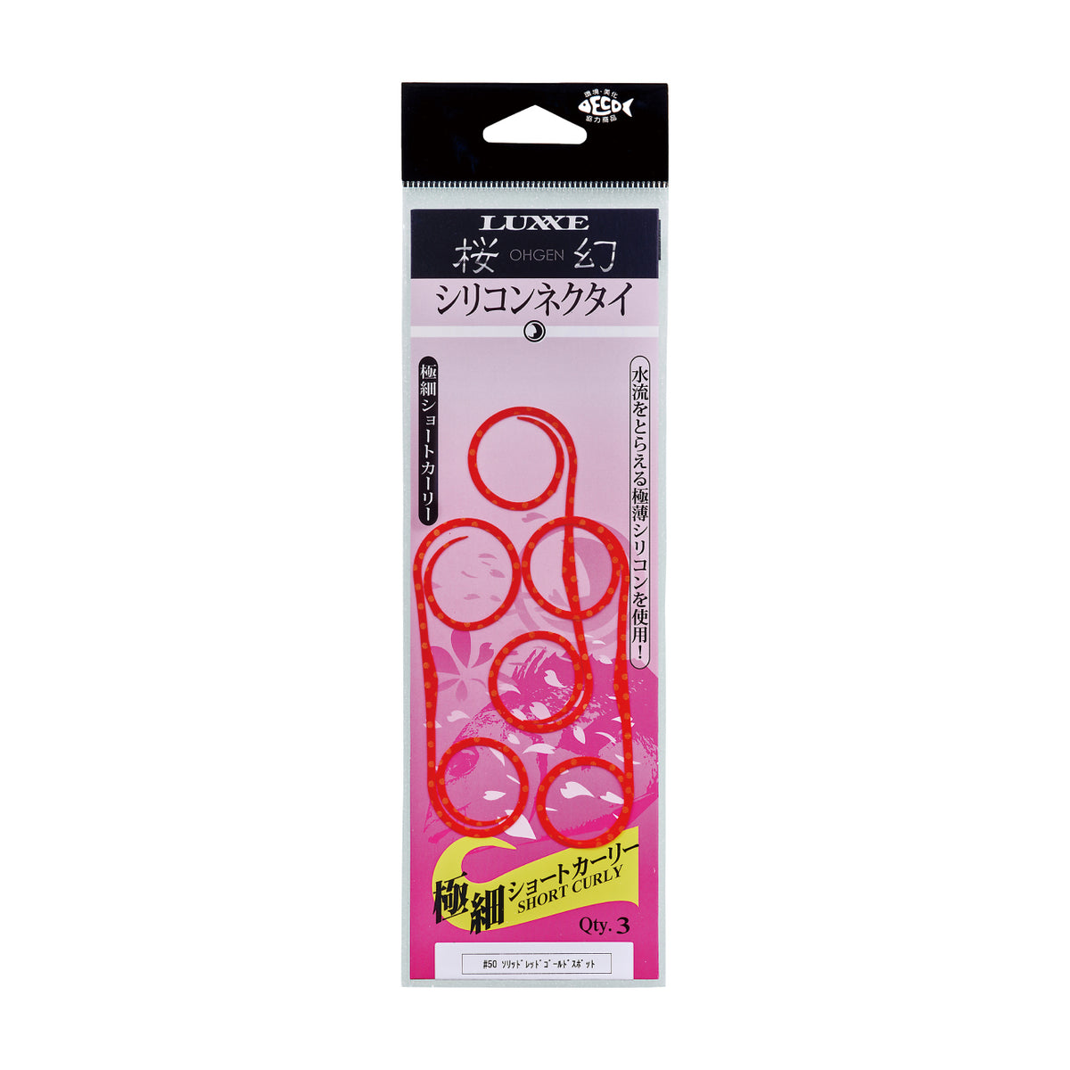 Ogen Extra-Fine Silicone Tail - Gamakatsu