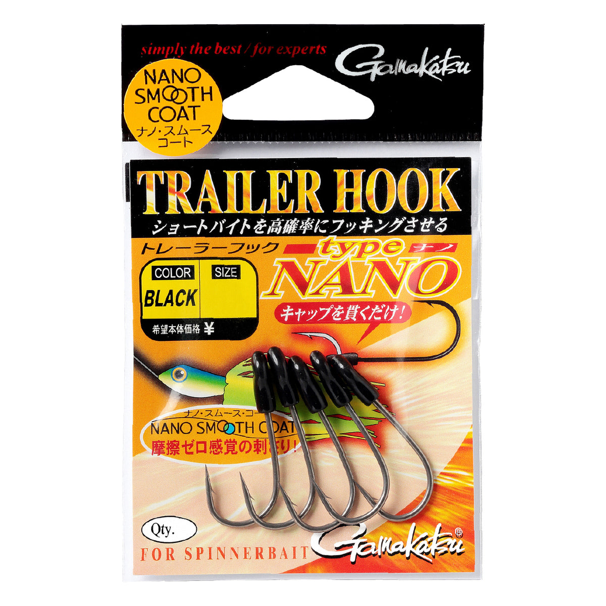 Trailer Hook - Gamakatsu