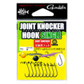 Joint Knocker Hook Single - Gamakatsu