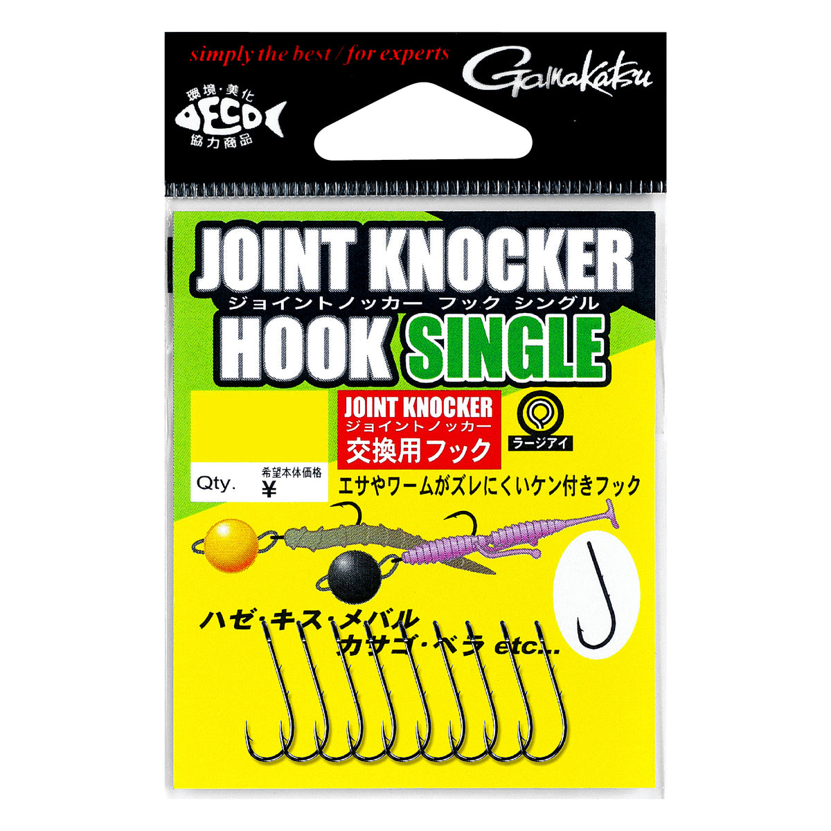 Joint Knocker Hook Single - Gamakatsu