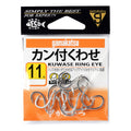Kuwase Ring Eye - Gamakatsu