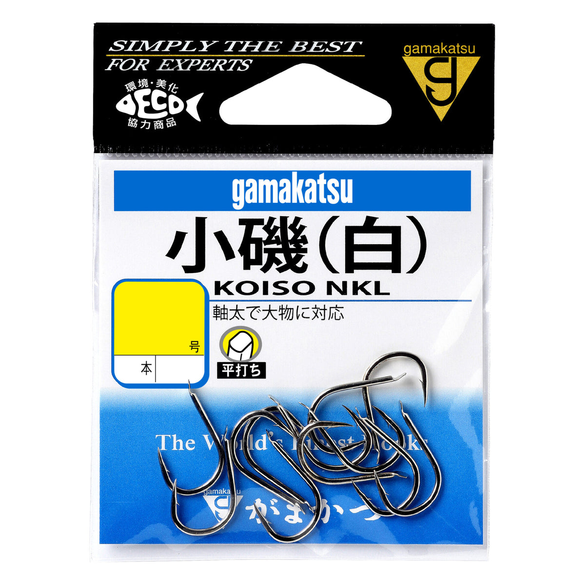 Koiso - Gamakatsu