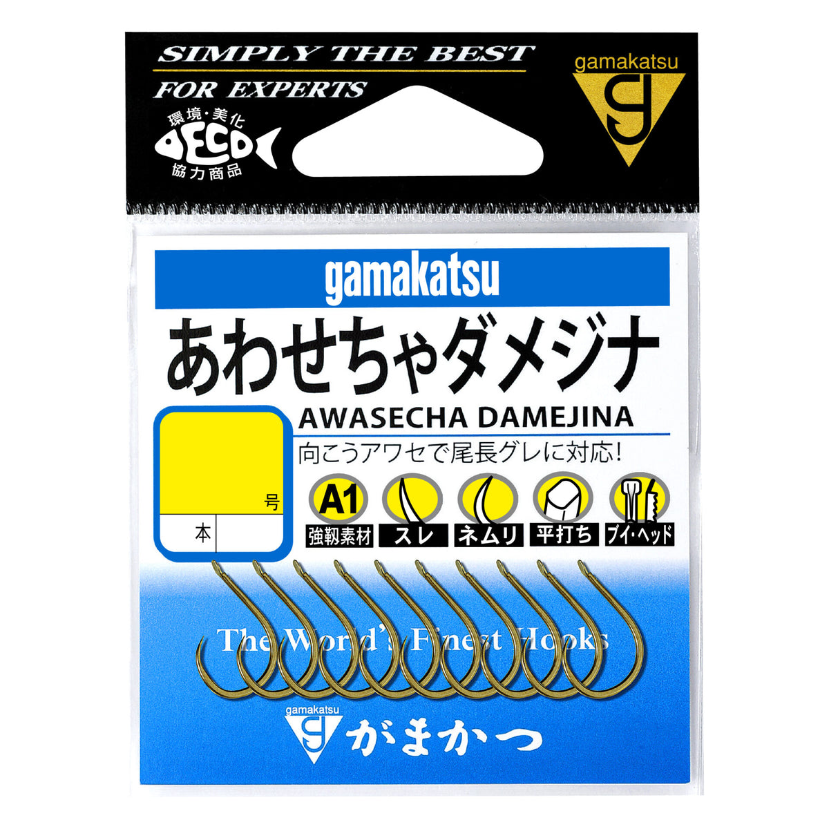 A1 Awasecha Damejina - Gamakatsu