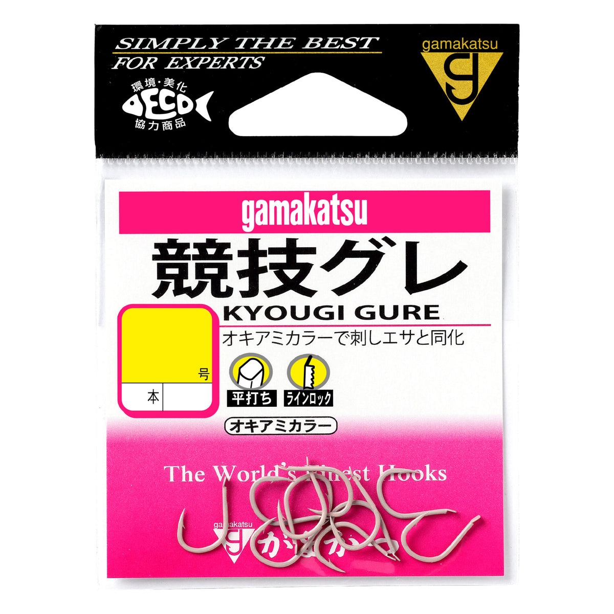 Kyougi Gure - Gamakatsu