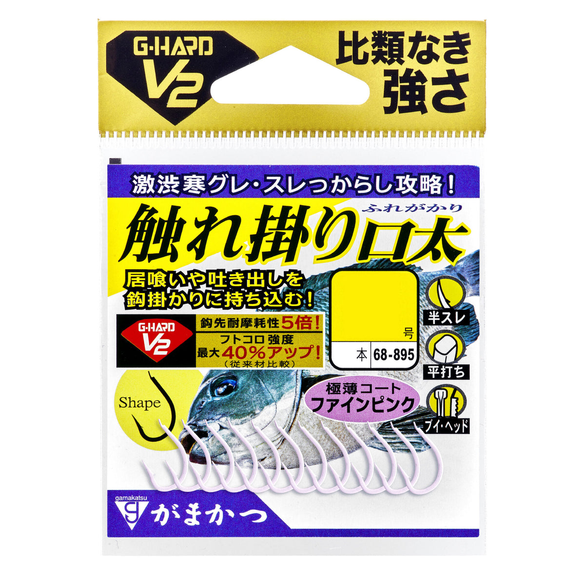 G-HARD V2 Furegakari Kuchibuto - Gamakatsu