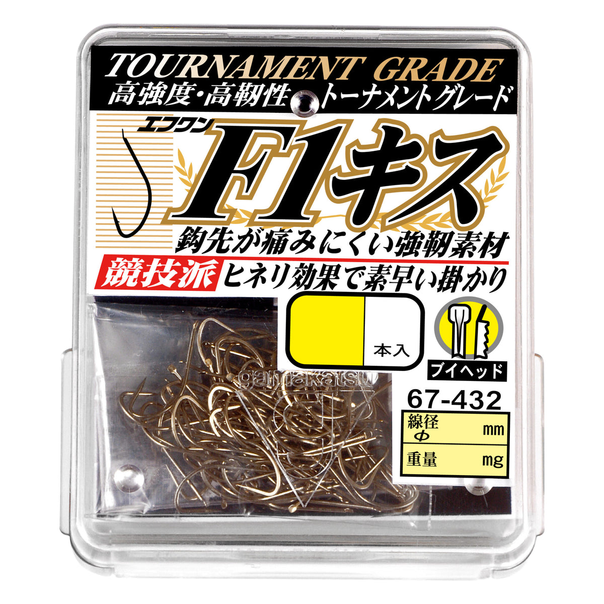 THE BOX F1 Kisu - Gamakatsu