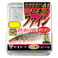 THE BOX A1 Shirogisu Fine - Gamakatsu