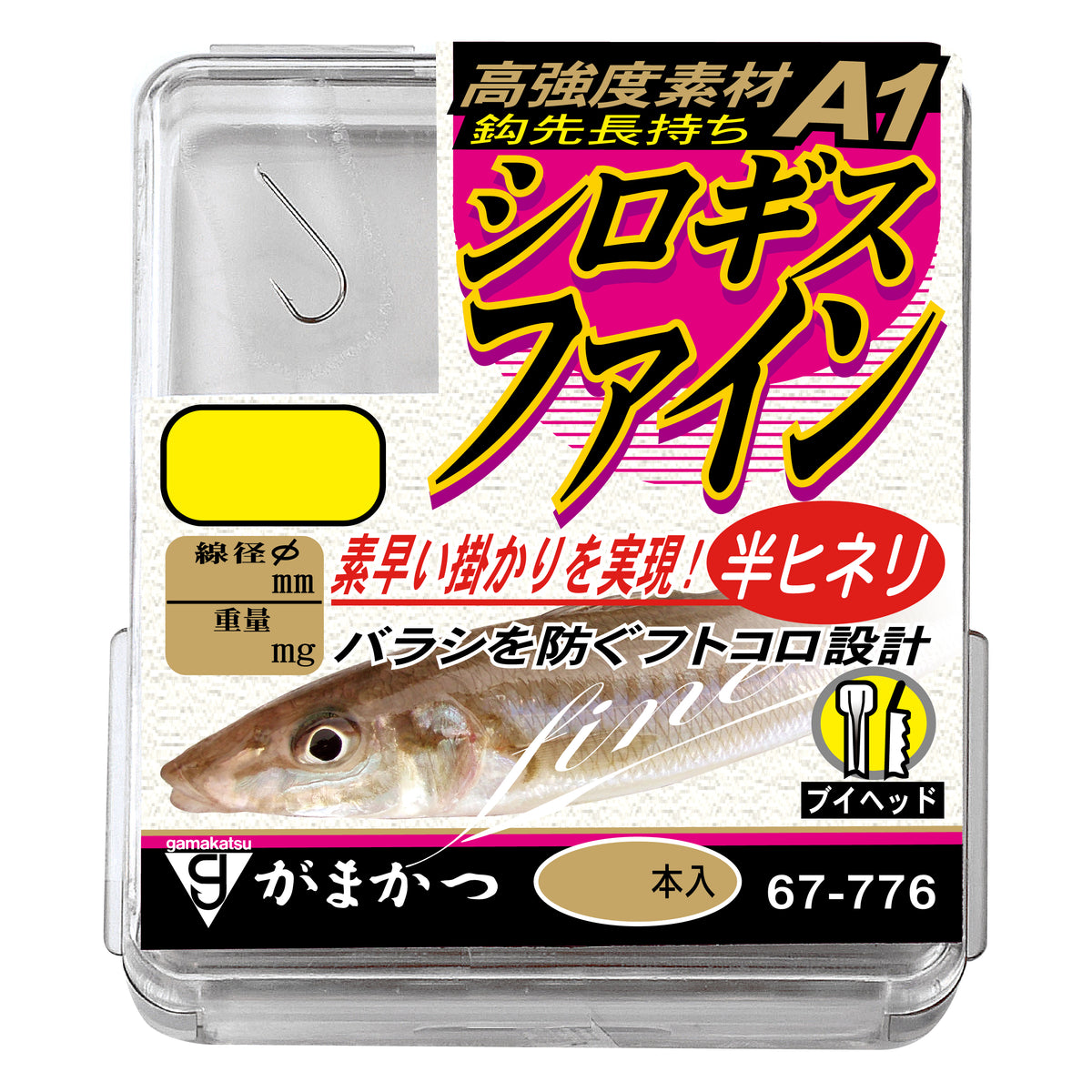 THE BOX A1 Shirogisu Fine - Gamakatsu