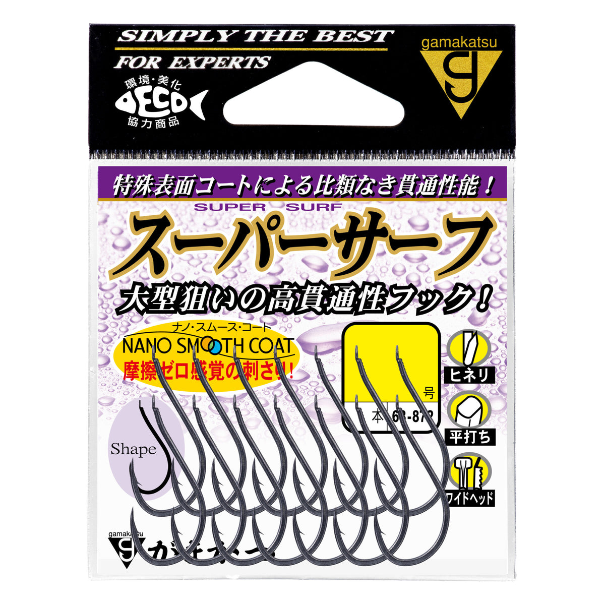 Super Surf - Gamakatsu
