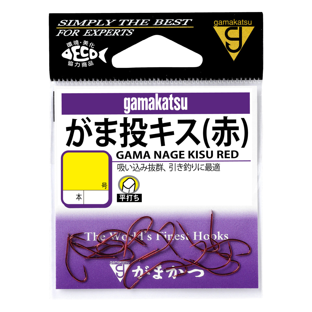 GAMANAGE Gama Nage Kisu - Gamakatsu
