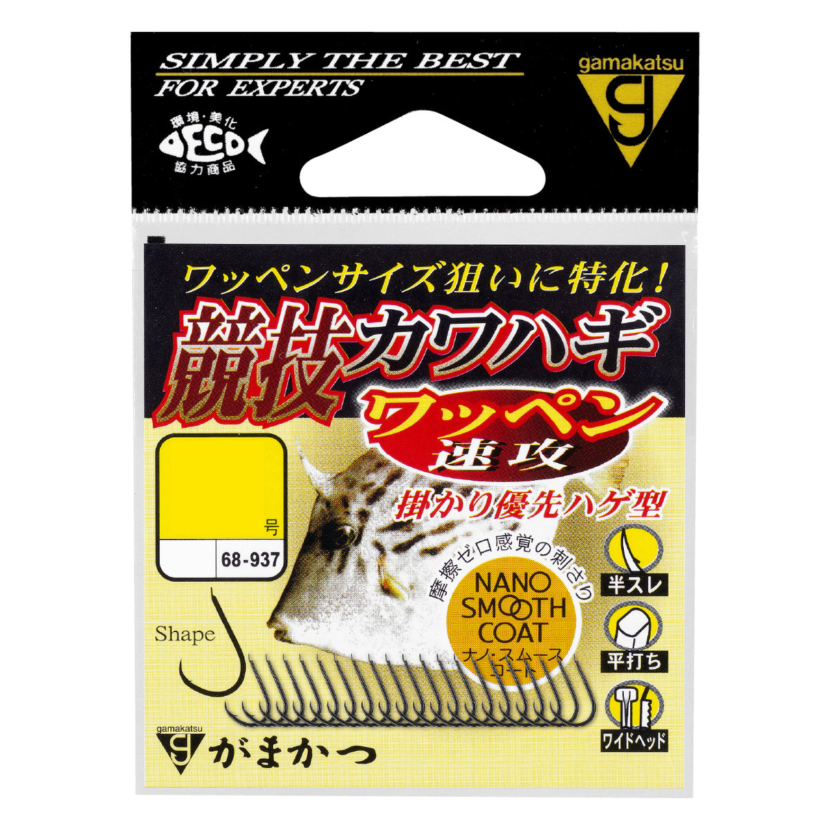 Competition Kawahagi Wappen Quick Strike - Gamakatsu