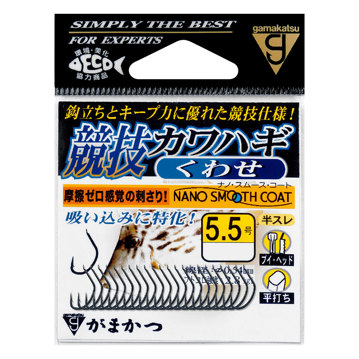 Competition Kawahagi Kuwase - Gamakatsu