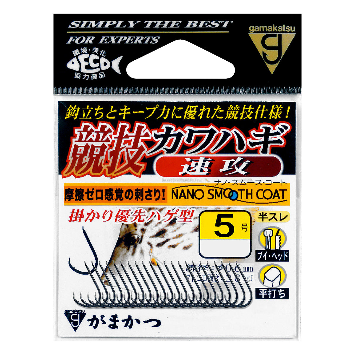 Competition Kawahagi Quick Strike - Gamakatsu