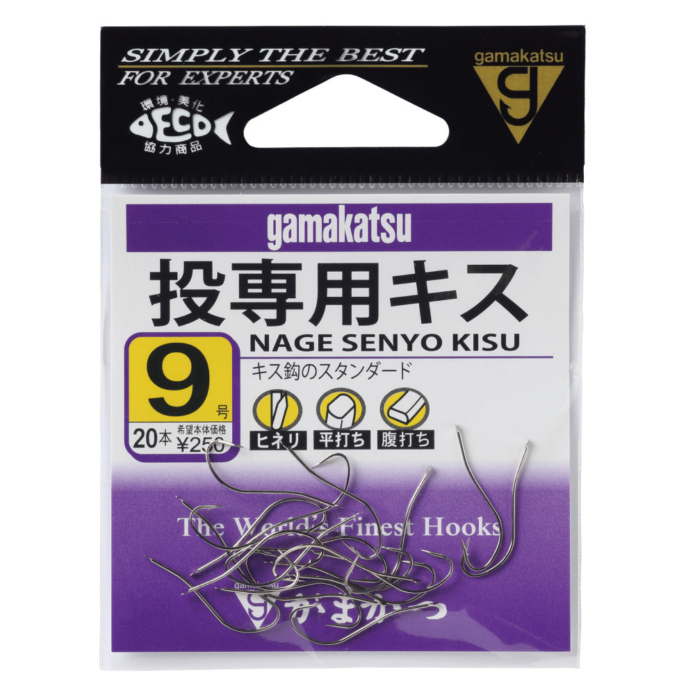Nage Senyo Kisu - Gamakatsu