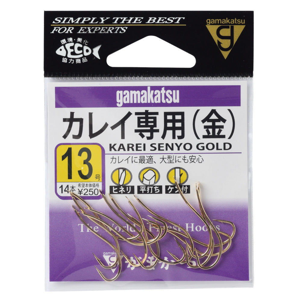 Karei Senyo - Gamakatsu
