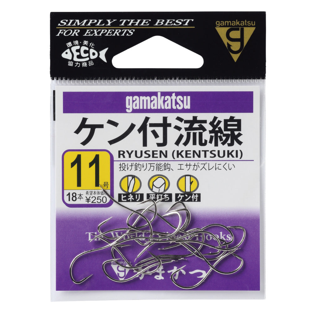 Ryusen Kentsuki - Gamakatsu