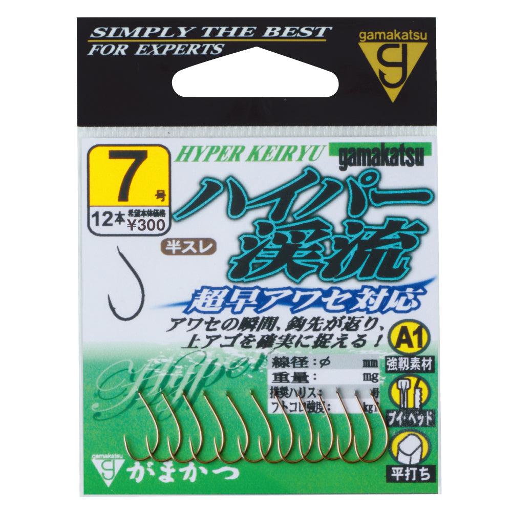 A1 Hyper Keiryu - Gamakatsu