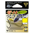Ring Eye Unagi Anago - Gamakatsu