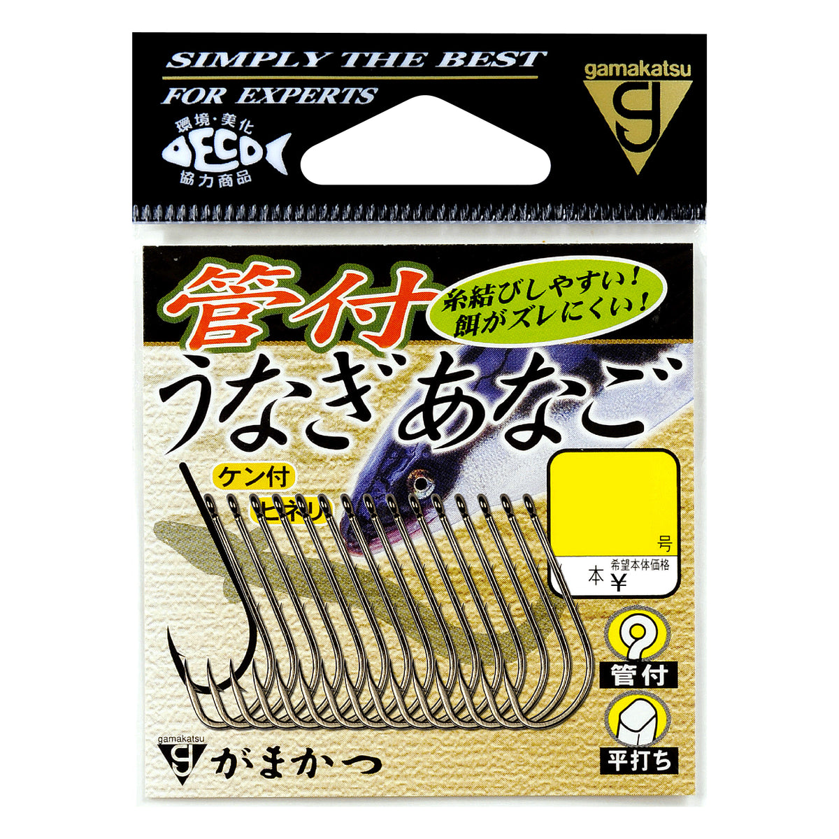 Ring Eye Unagi Anago - Gamakatsu