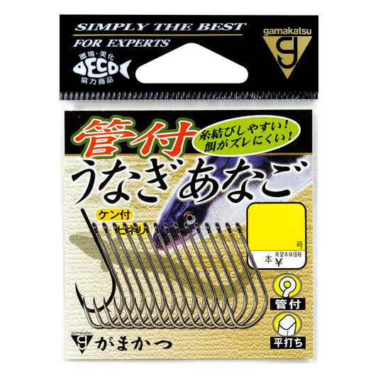 Ring Eye Unagi Anago - Gamakatsu