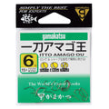 Itto Amago Ou - Gamakatsu
