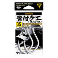 Ring Eye Kue - Gamakatsu
