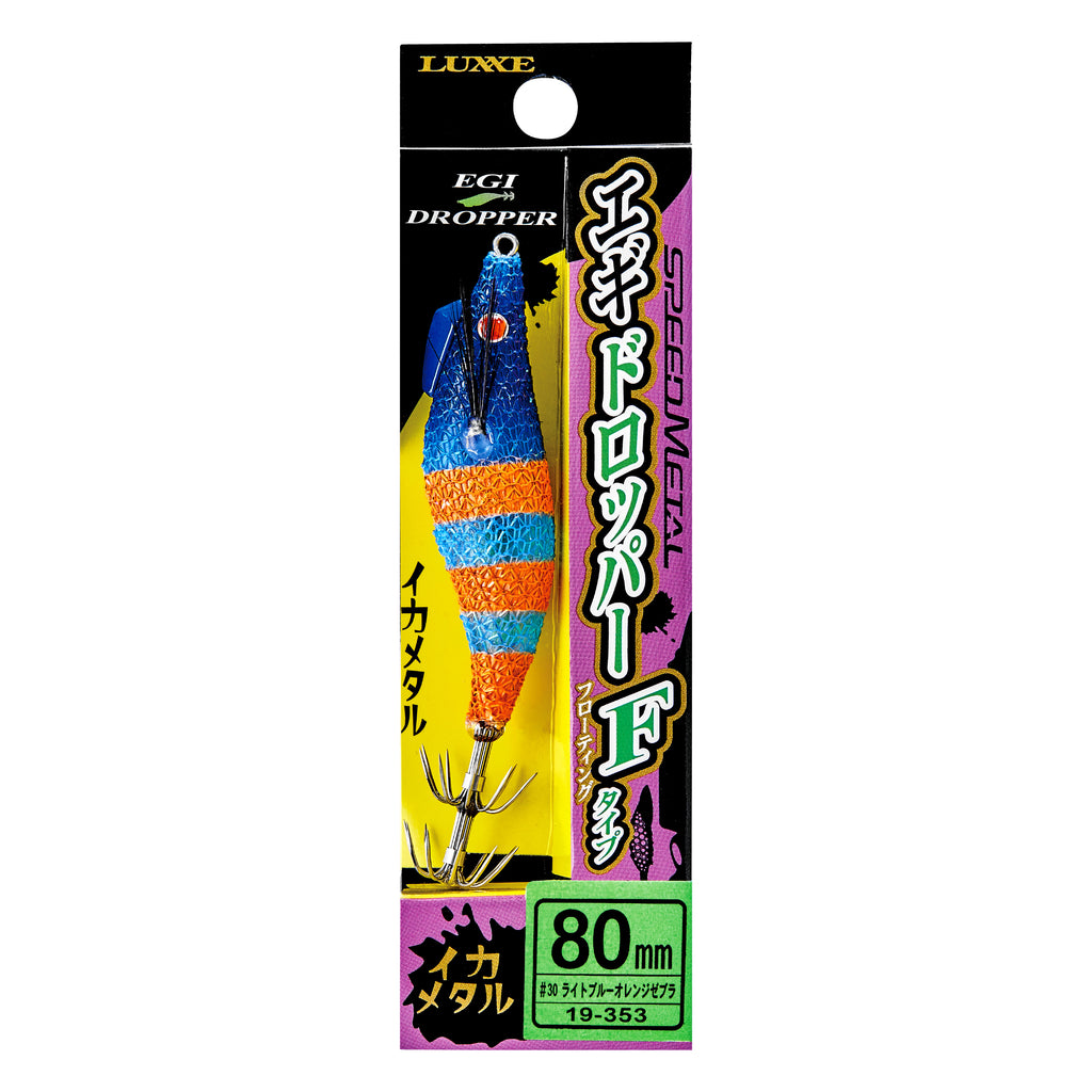 Speed Metal Egi Dropper F Type - Gamakatsu