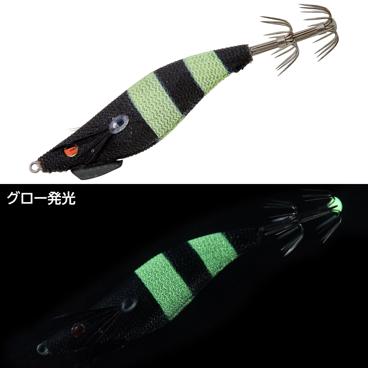 Speed Metal Egi Dropper F Type - Gamakatsu