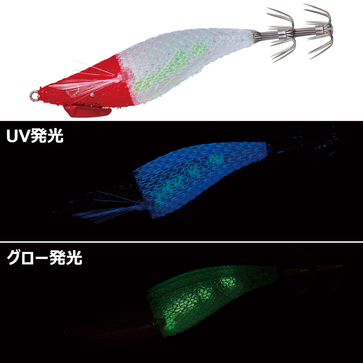 Speed Metal Egi Dropper F Type - Gamakatsu