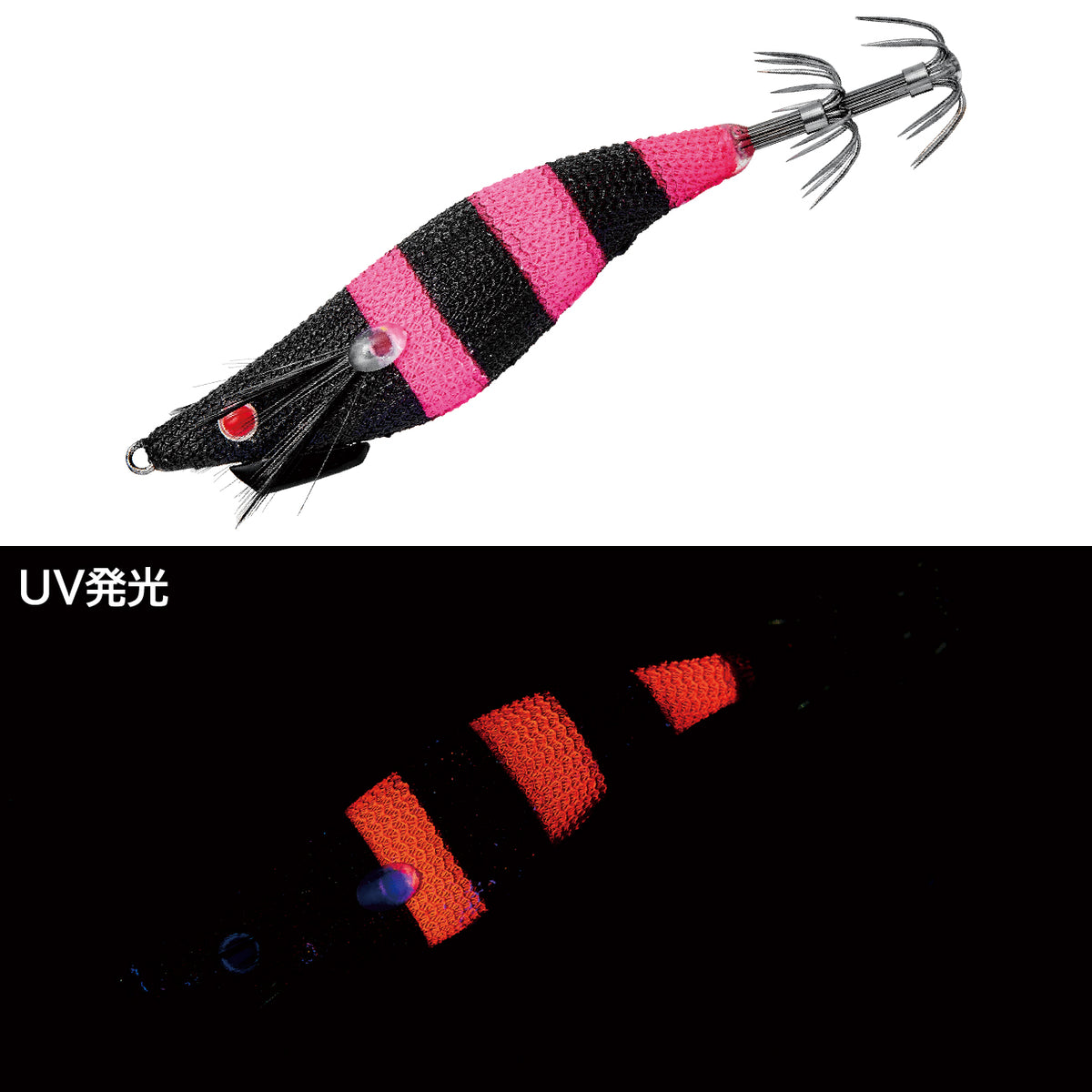 Speed Metal Egi Dropper F Type - Gamakatsu