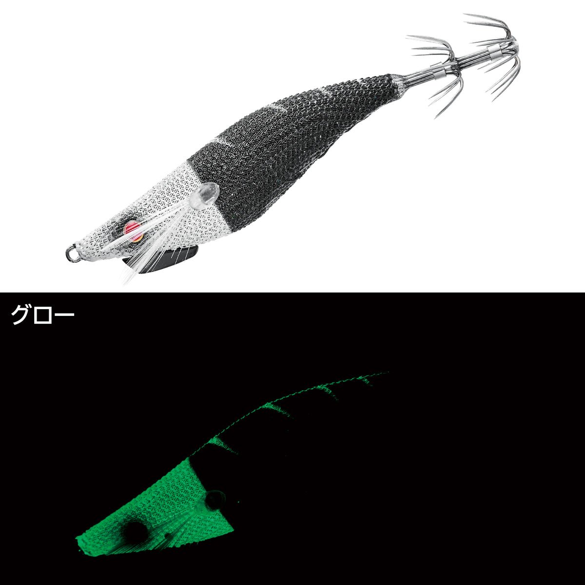 Speed Metal Egi Dropper F Type - Gamakatsu