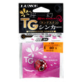 Ogen Tai Rubber Q TG Sinker - Gamakatsu
