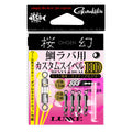 Ogen Custom Swivel HD - Gamakatsu