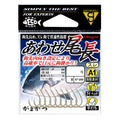 A1 Awase Onaga - Gamakatsu