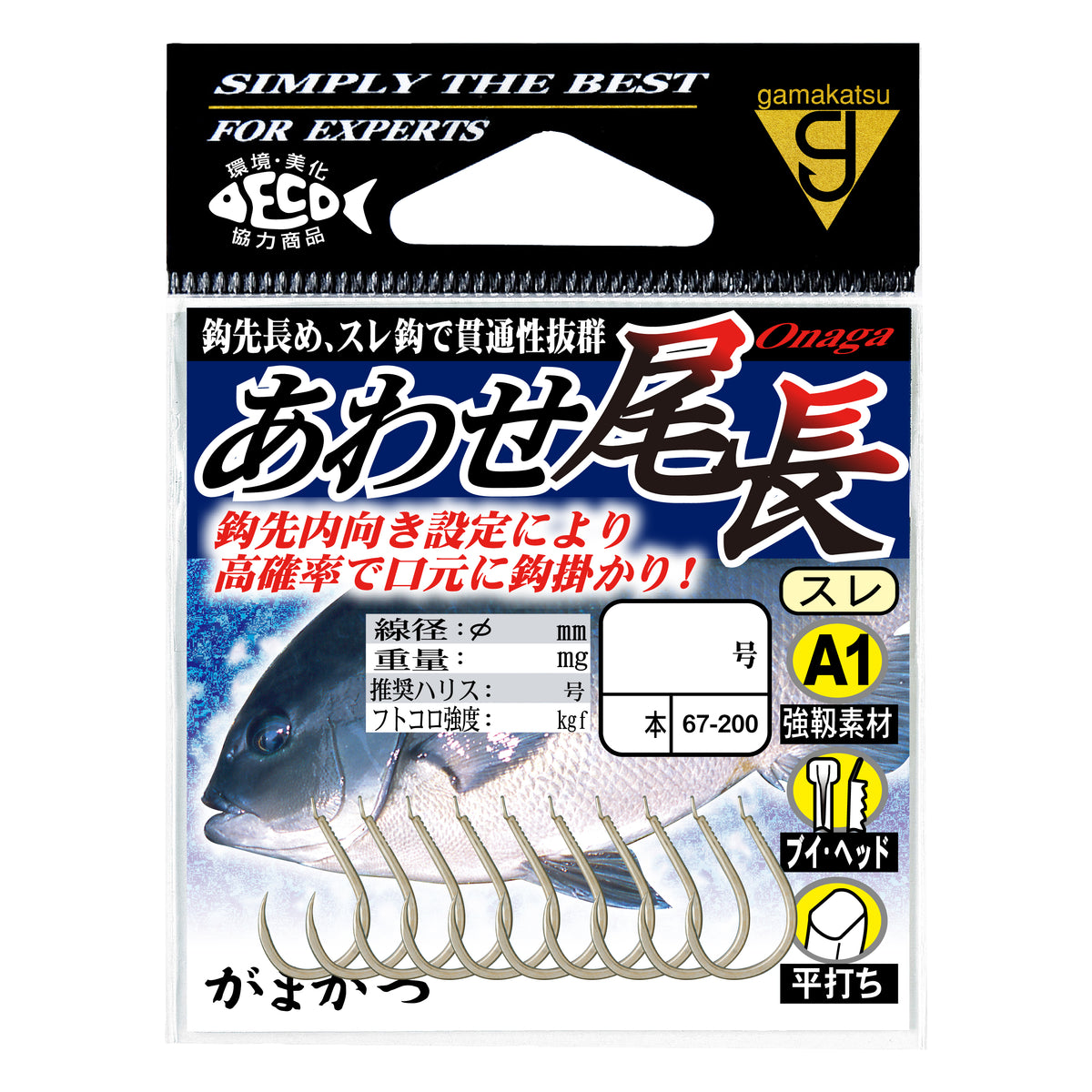 A1 Awase Onaga - Gamakatsu