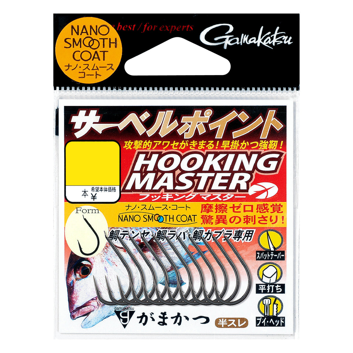 Saber Point Hooking Master - Gamakatsu